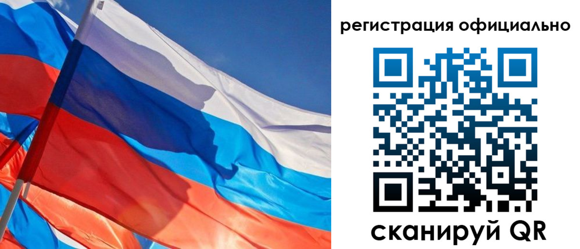 прописка поиск в Железногорске