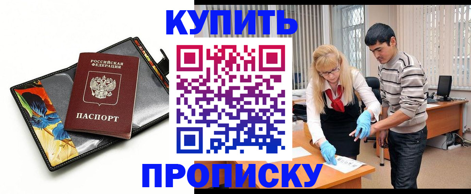 регистрация для школы в Железногорске